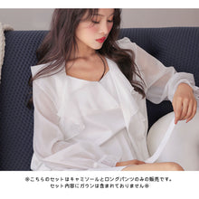 画像をギャラリービューアに読み込む, レディースルームウェア wg33279
