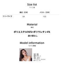 画像をギャラリービューアに読み込む, レディースルームウェア wg33279
