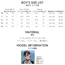 画像をギャラリービューアに読み込む, キッズフィットネス水着zm23013k
