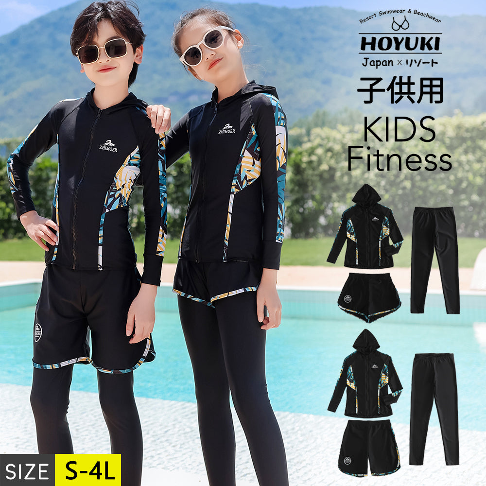 キッズ水着 – HOYUKI