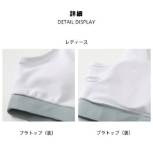 画像をギャラリービューアに読み込む, ペアフィットネス水着zm2301c
