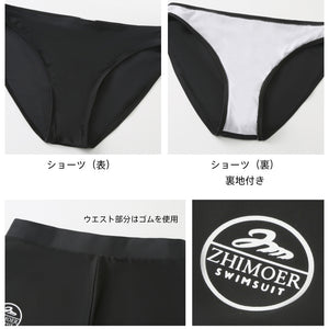 ペアフィットネス水着zm2301c