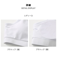 画像をギャラリービューアに読み込む, ペアフィットネス水着zm2302c
