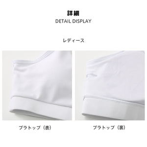 ペアフィットネス水着zm2302c