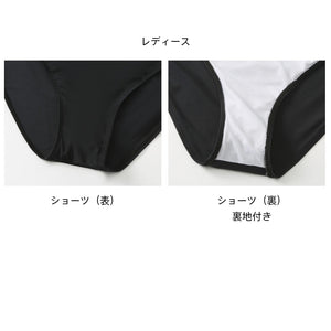 ペアフィットネス水着zm2302c