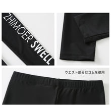 画像をギャラリービューアに読み込む, メンズフィットネス水着zm2303m
