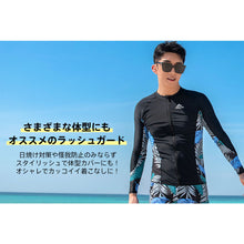 画像をギャラリービューアに読み込む, メンズフィットネス水着zm2303m
