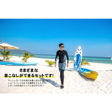 画像をギャラリービューアに読み込む, メンズフィットネス水着zm2303m
