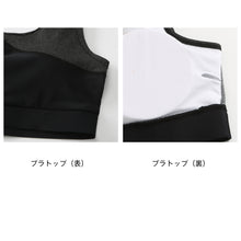 画像をギャラリービューアに読み込む, ペアフィットネス水着zm2305c
