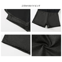 画像をギャラリービューアに読み込む, ペアフィットネス水着zm2305c
