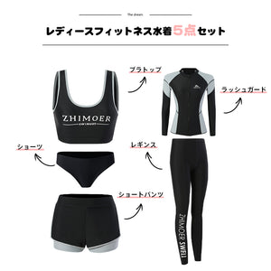 ペアフィットネス水着zm2307c