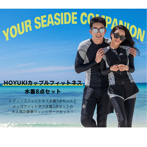ペアフィットネス水着zm2307c