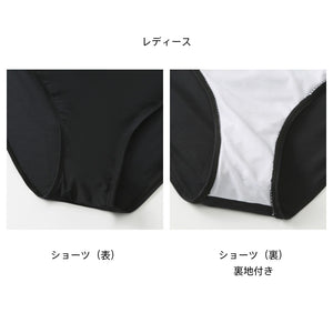 ペアフィットネス水着zm2307c