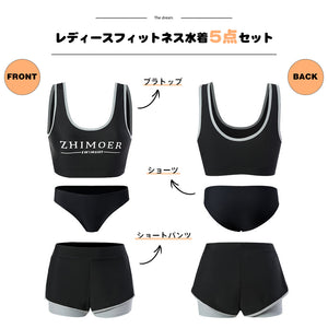レディースフィットネス水着zm2307w