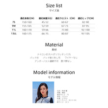 画像をギャラリービューアに読み込む, ペアフィットネス水着zm2308c
