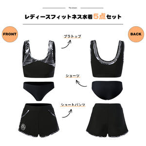 レディースフィットネス水着zm2308w