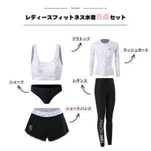 ペアフィットネス水着zm2309c
