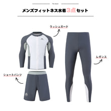 画像をギャラリービューアに読み込む, ペアフィットネス水着zm2310c
