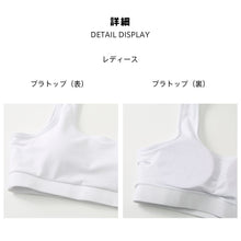 画像をギャラリービューアに読み込む, ペアフィットネス水着zm2310c
