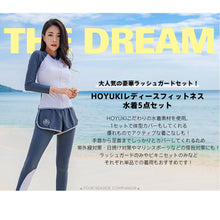 画像をギャラリービューアに読み込む, レディースフィットネス水着zm2310w
