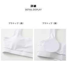 画像をギャラリービューアに読み込む, レディースフィットネス水着zm2310w
