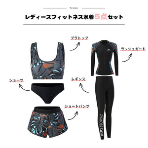 ペアフィットネス水着zm2312c