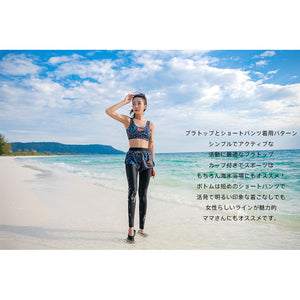 ペアフィットネス水着zm2312c