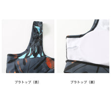 画像をギャラリービューアに読み込む, レディースフィットネス水着zm2312w
