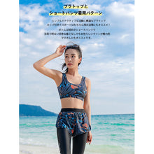 画像をギャラリービューアに読み込む, レディースフィットネス水着zm2312w
