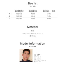 画像をギャラリービューアに読み込む, メンズフィットネス水着zm2313m
