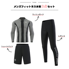 画像をギャラリービューアに読み込む, ペアフィットネス水着zm2315c
