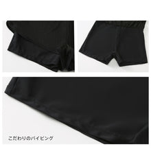 画像をギャラリービューアに読み込む, ペアフィットネス水着zm2322c
