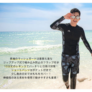 メンズフィットネス水着zm2325m