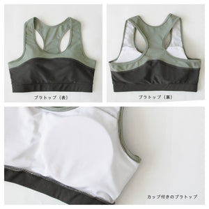 レディースフィットネス水着 zm2519w