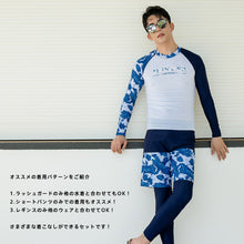 画像をギャラリービューアに読み込む, メンズフィットネス水着zm2557m
