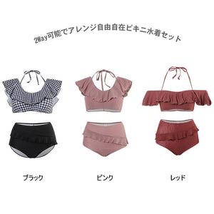 レディース水着 ビキニ  3color h36232