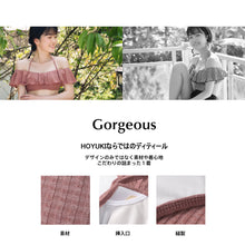 画像をギャラリービューアに読み込む, レディース水着 ビキニ  3color h36232
