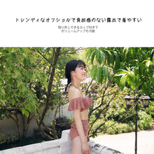 画像をギャラリービューアに読み込む, レディース水着 ビキニ  3color h36232
