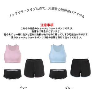 レディース水着 3点セット h36300