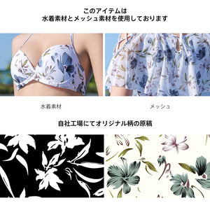 レディース水着3点セットh57334