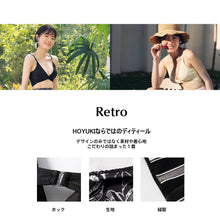 画像をギャラリービューアに読み込む, レディース水着 ビキニ3点セット h60342
