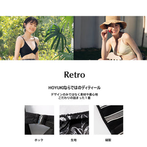 レディース水着 ビキニ3点セット h60342