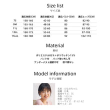画像をギャラリービューアに読み込む, レディース水着 ビキニ3点セット h60342
