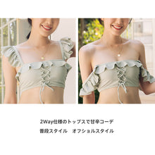 画像をギャラリービューアに読み込む, レディース水着 ビキニ3点セット h60345
