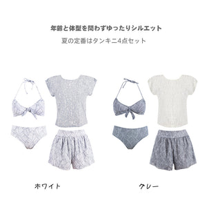 レディース水着4点セットh60434