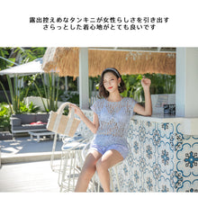 画像をギャラリービューアに読み込む, レディース水着4点セットh60434
