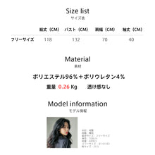 画像をギャラリービューアに読み込む, レディースルームウェア  wg19209
