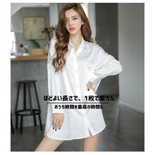 画像をギャラリービューアに読み込む, レディースルームウェア  wg19212
