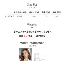 画像をギャラリービューアに読み込む, レディースルームウェア  wg19212
