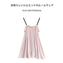 画像をギャラリービューアに読み込む, レディースルームウェア  wg19343
